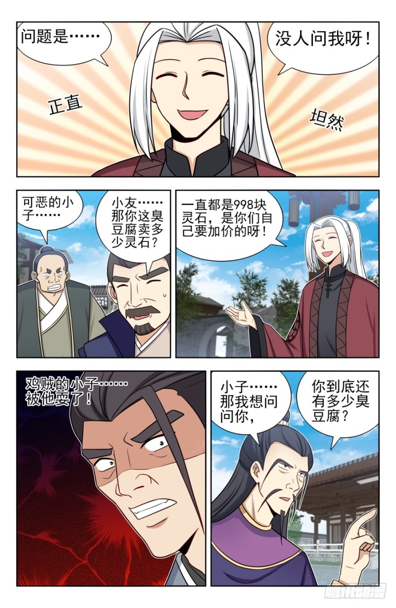 168大抢购9