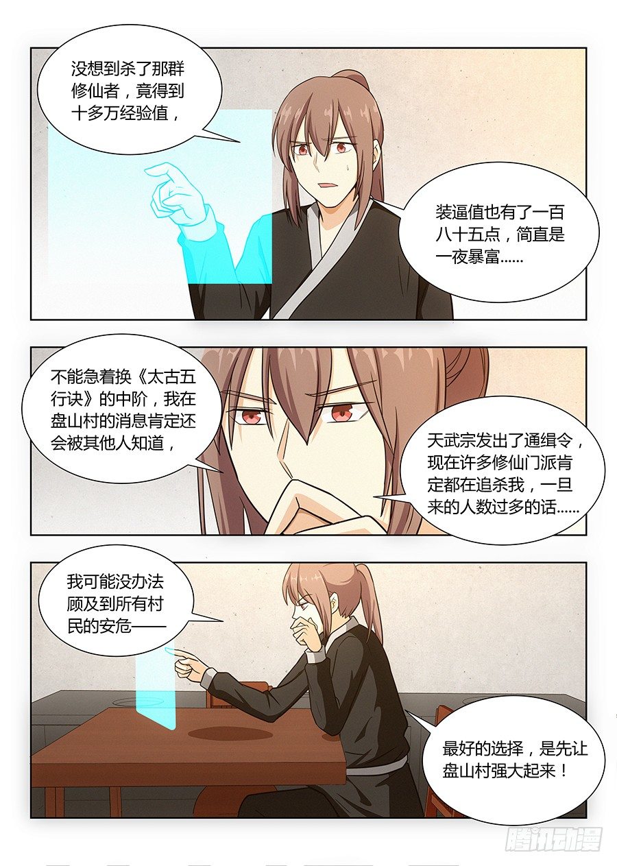 012杀杀杀杀杀杀13