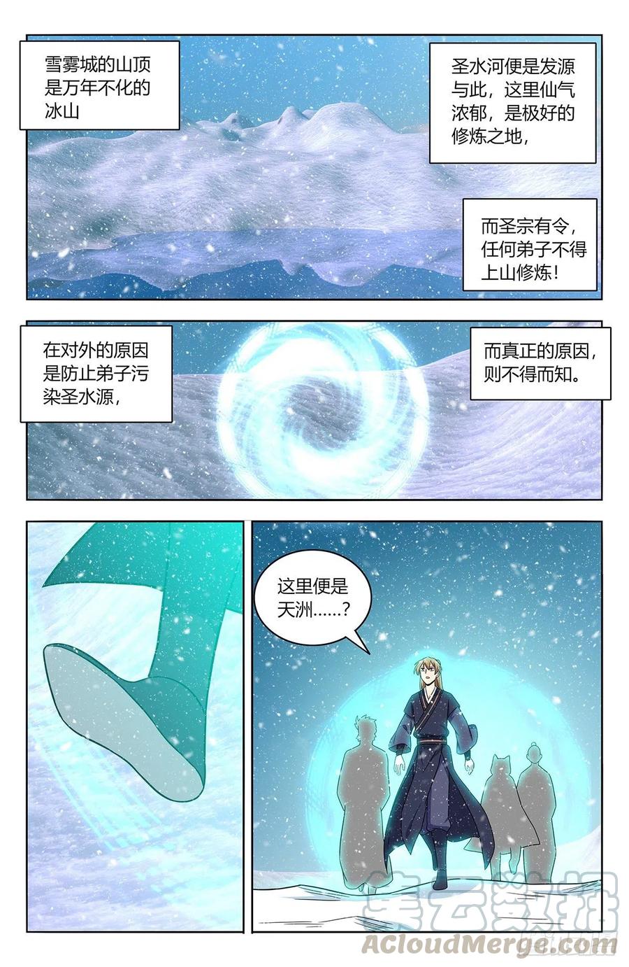 427镜湖10