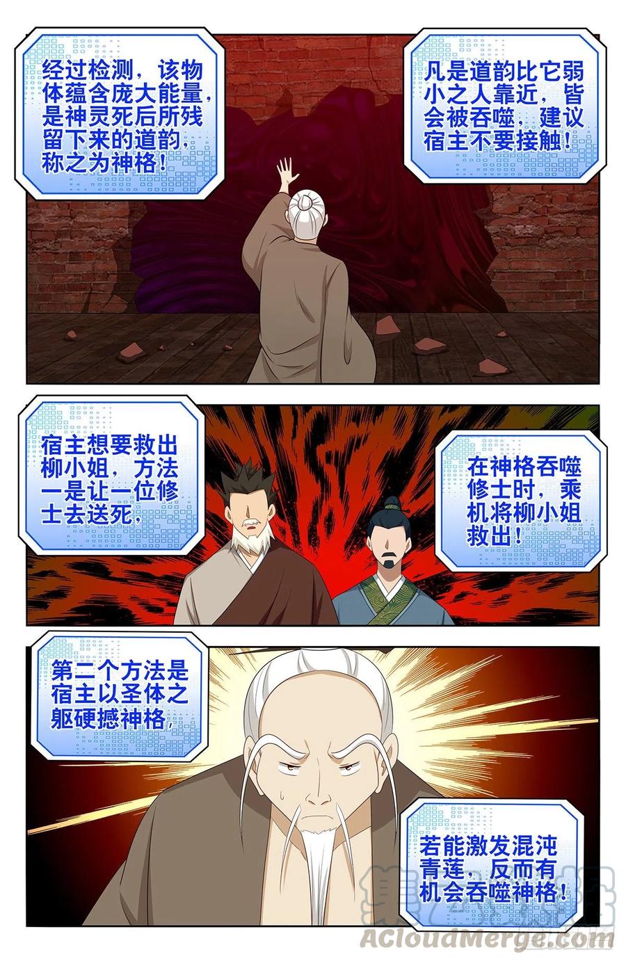 444被困10