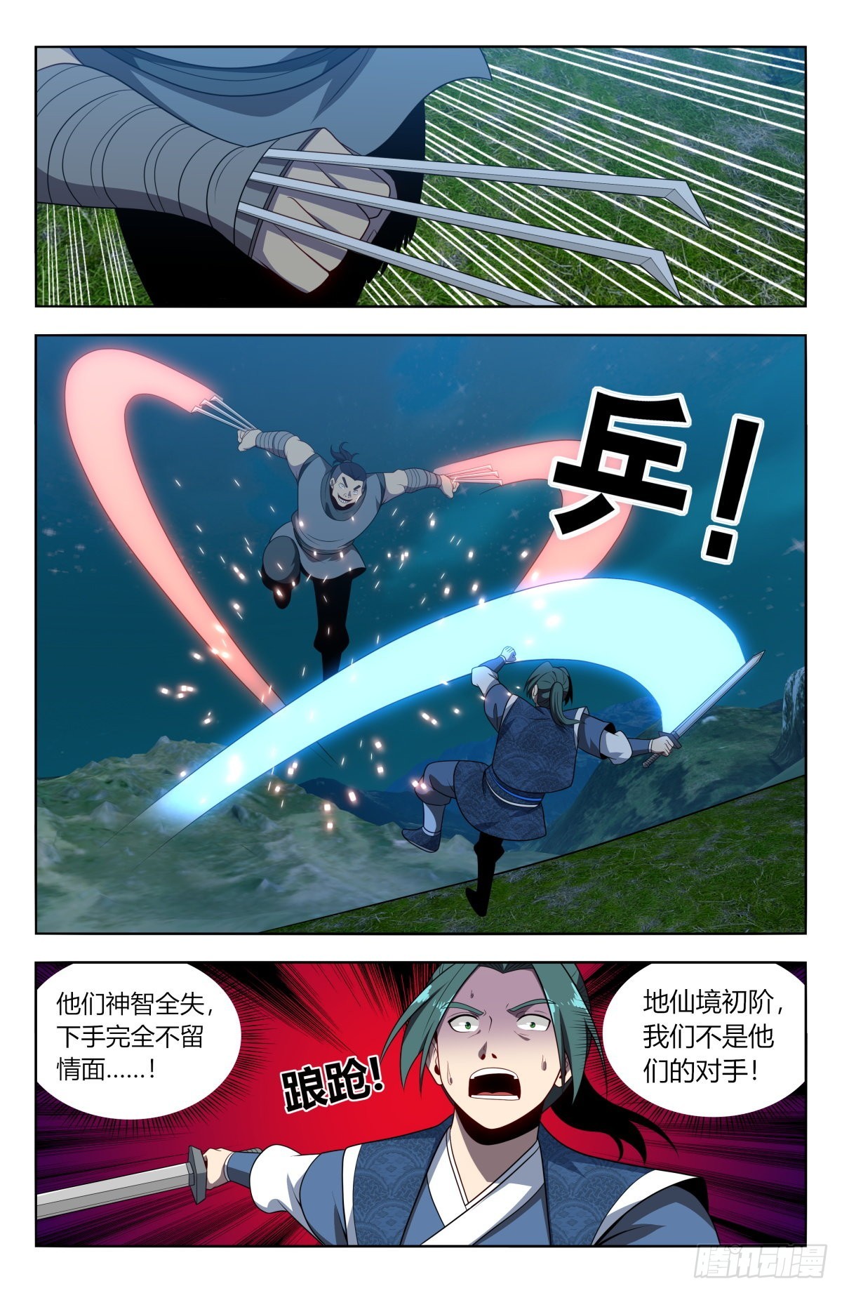 番外篇-020