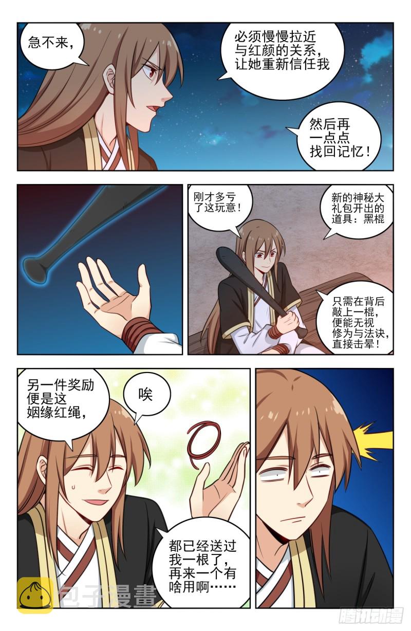 221独处9