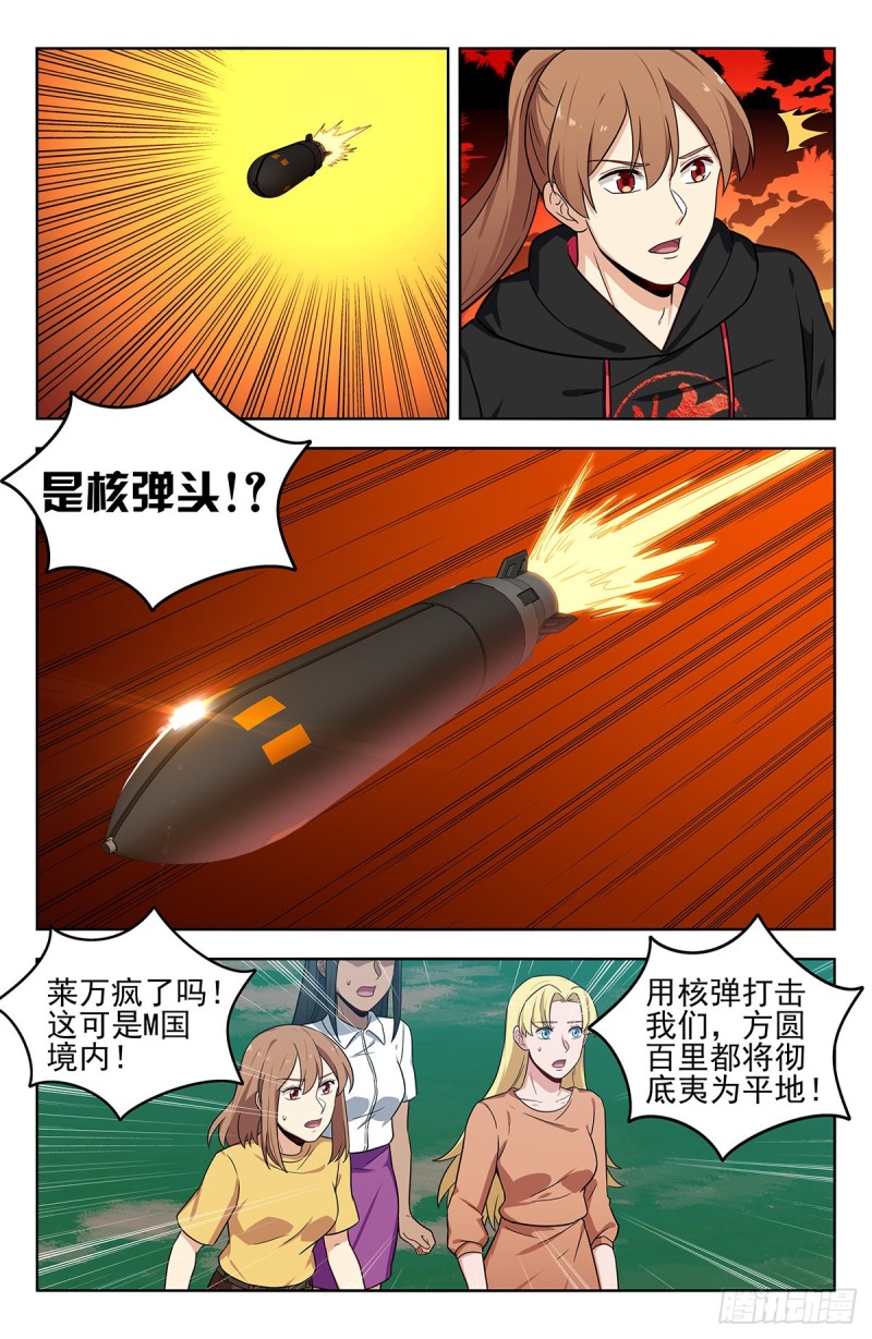 304过肩摔！6