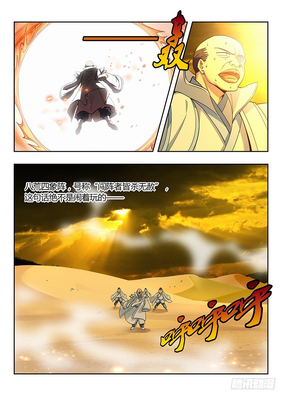 017装逼值爆表1