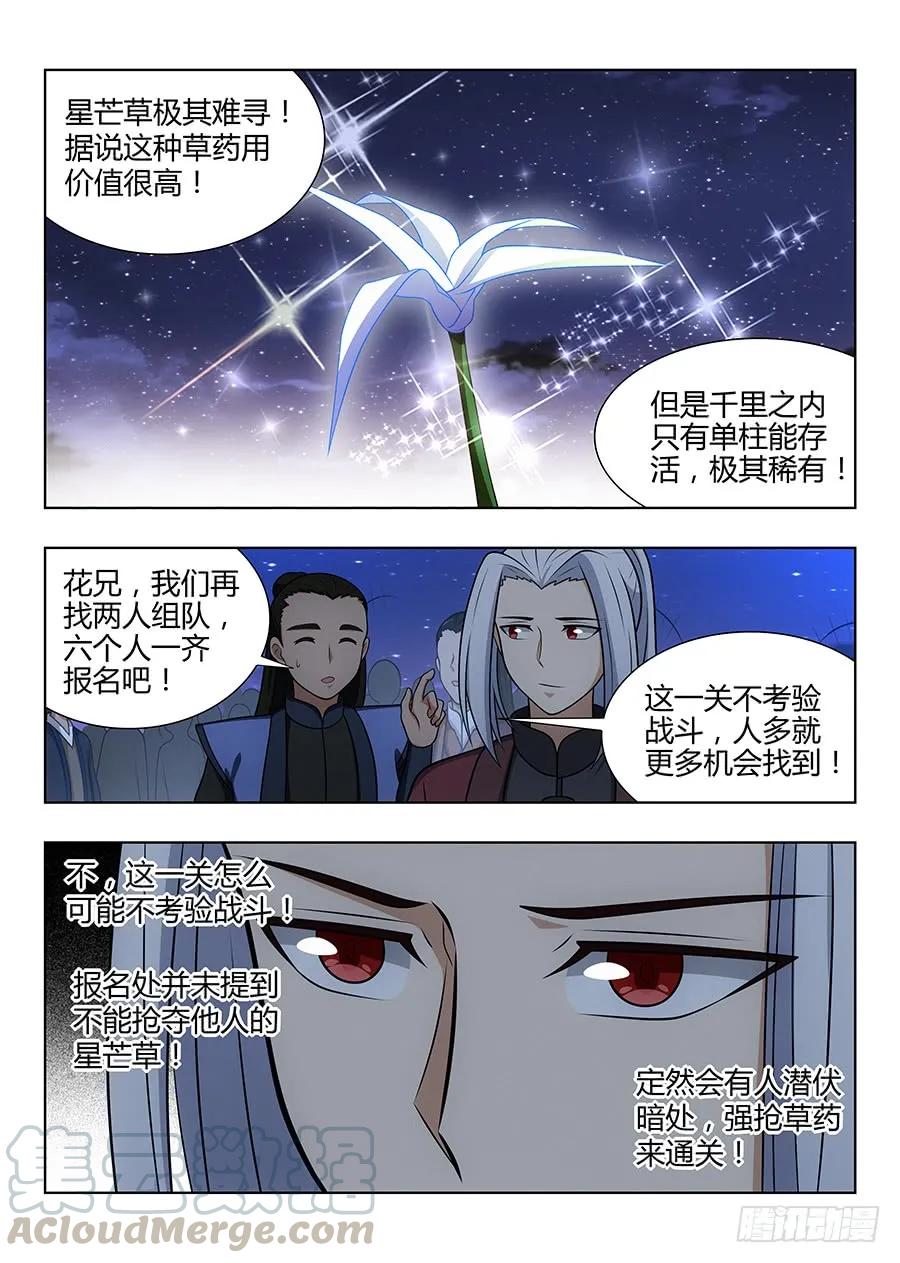048单人应考9