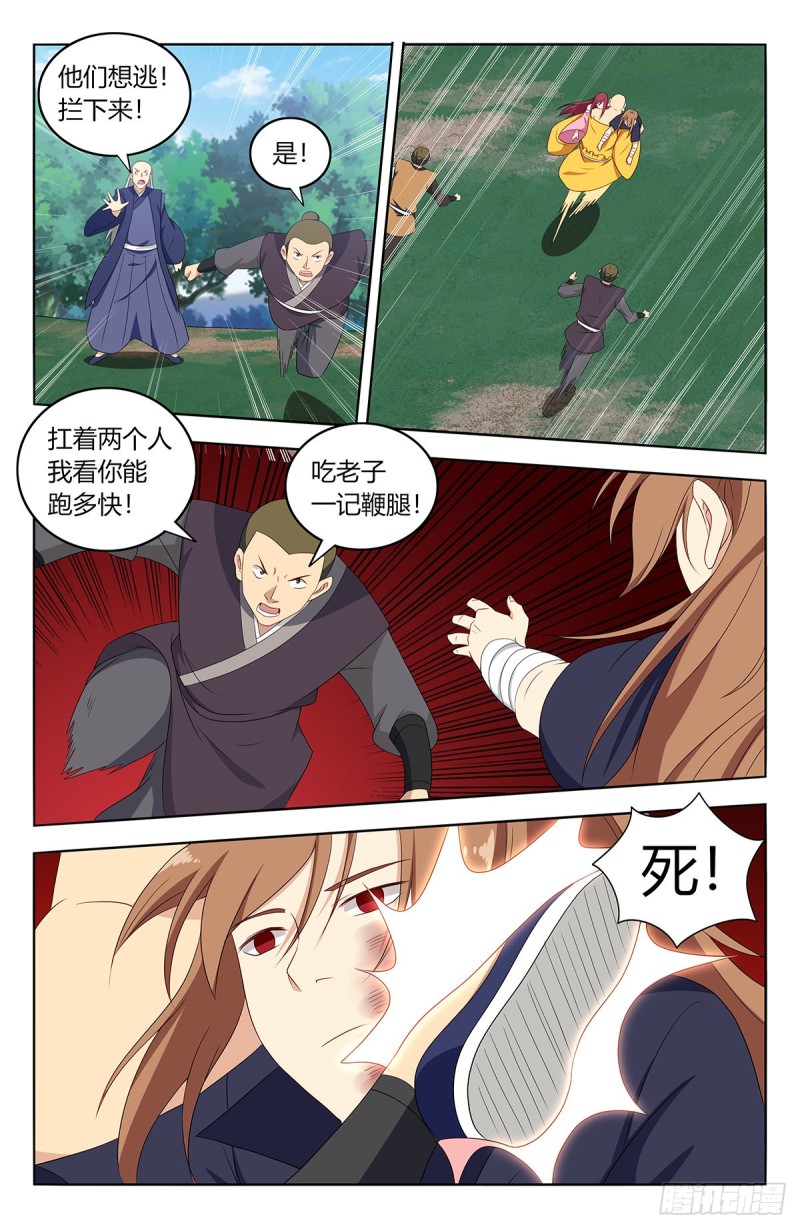408逃脱6