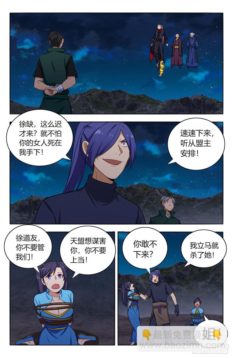 378不敌5