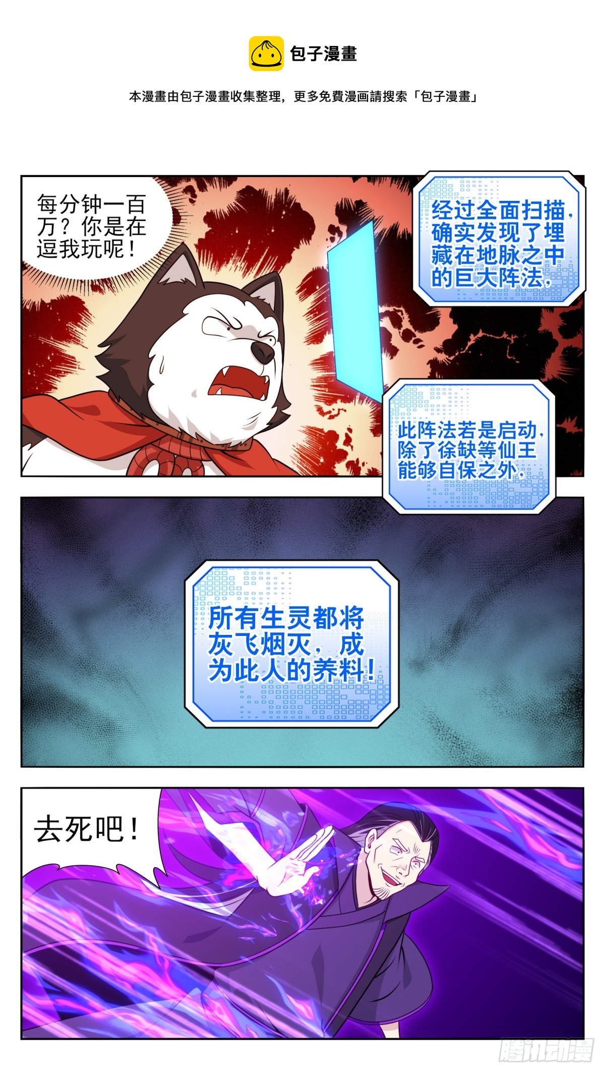 番外篇-160