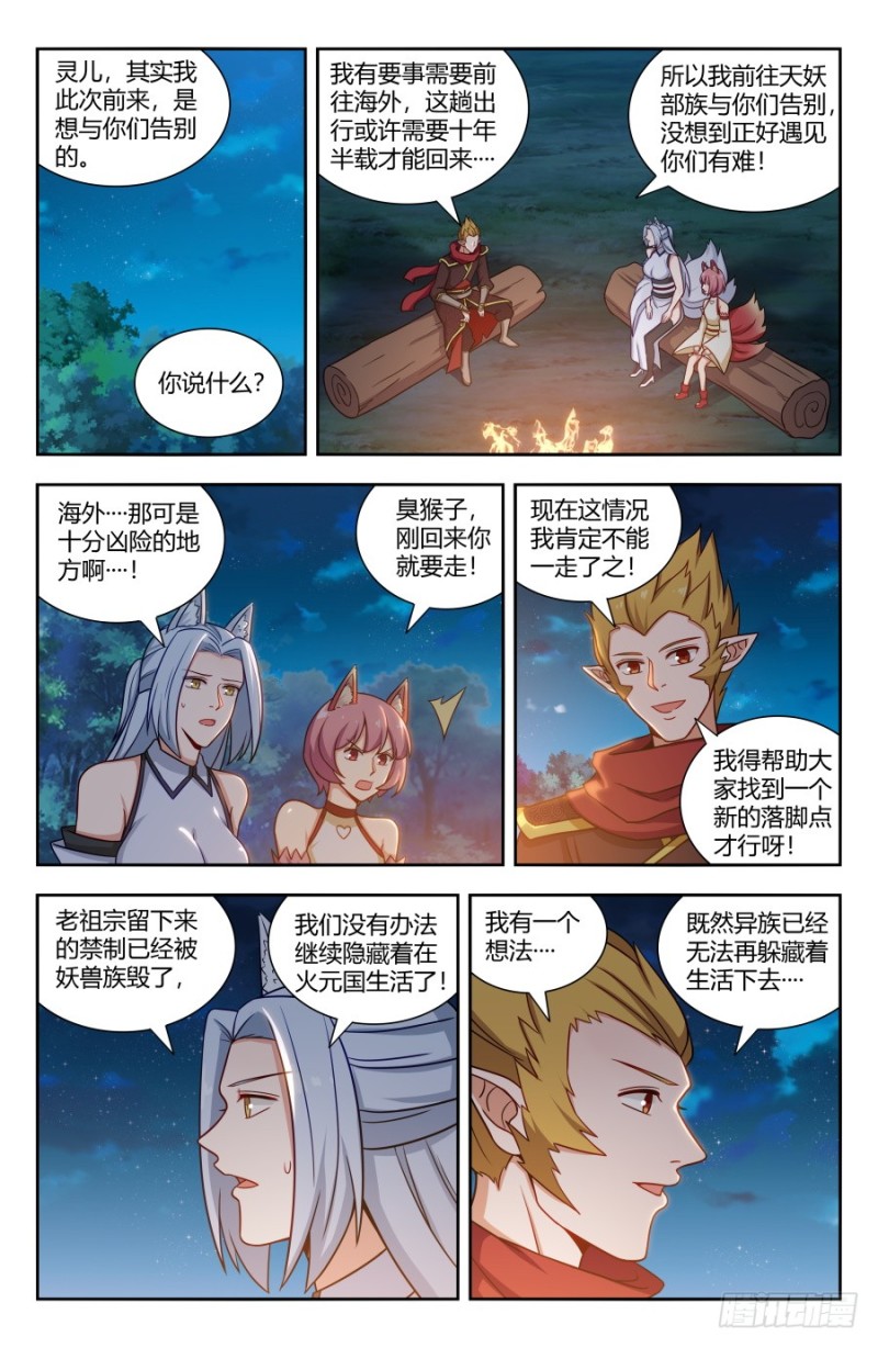 148好久不见7
