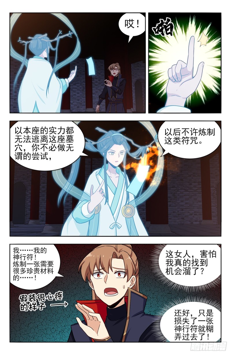 359曙光2