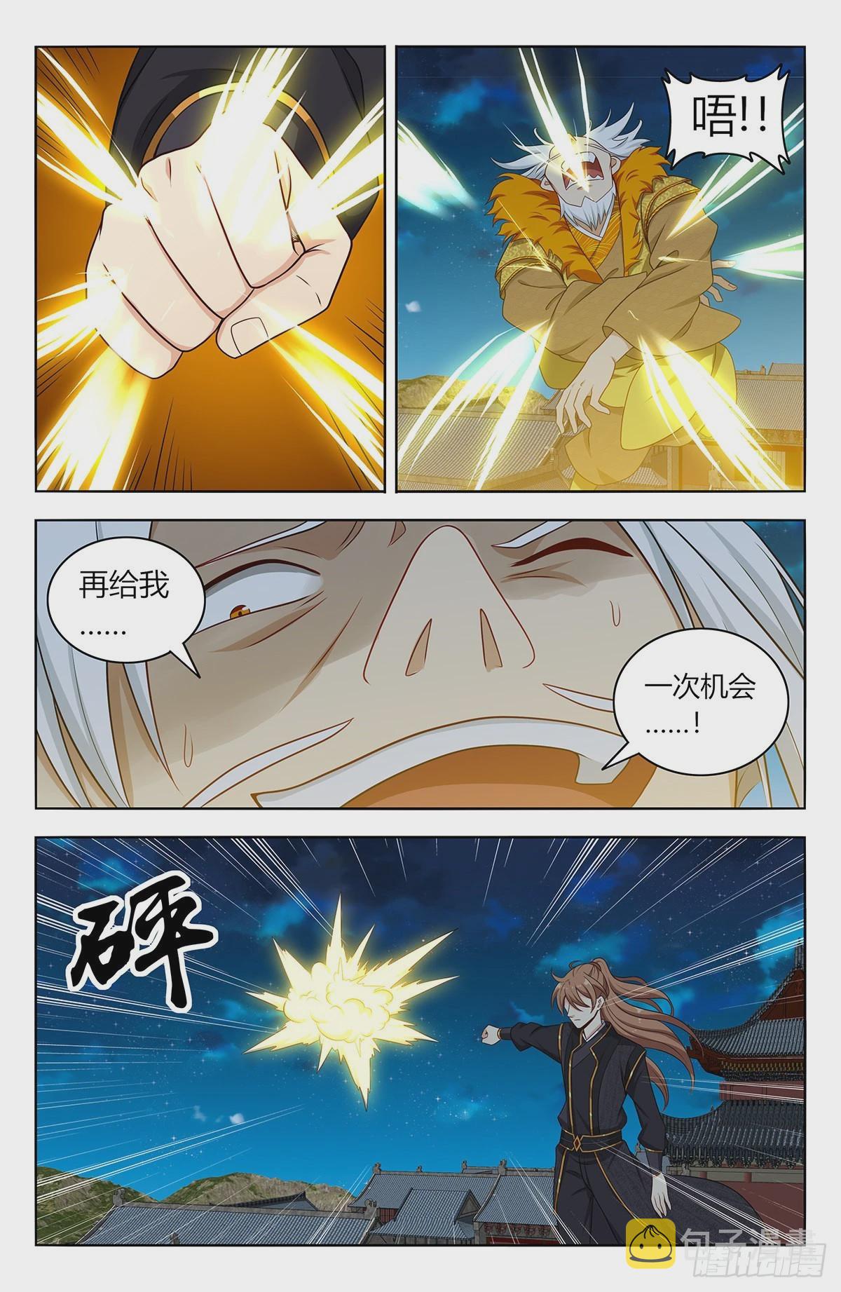 626悟道44