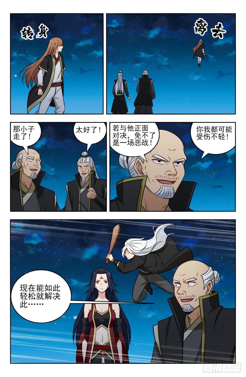 220往事如烟11
