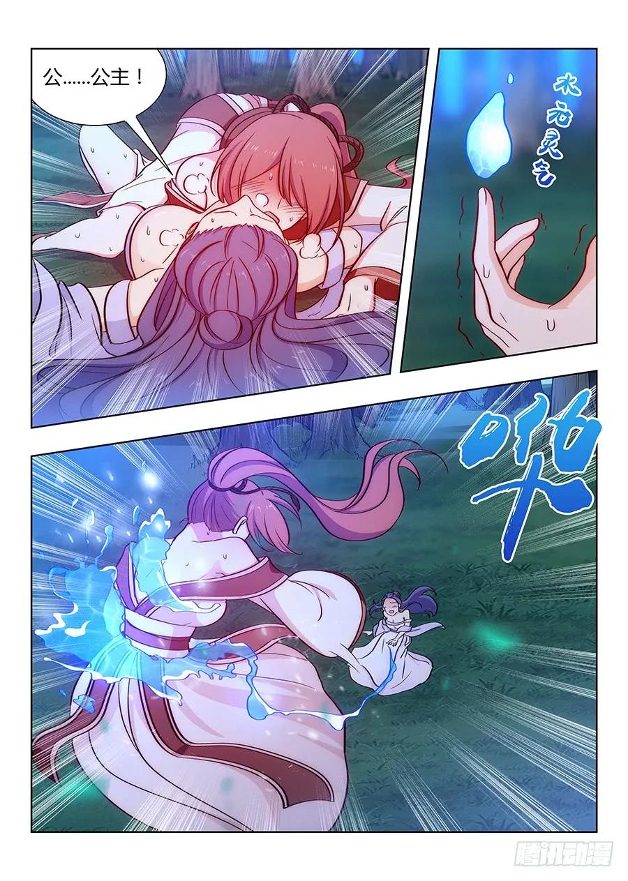 043强烈药效7
