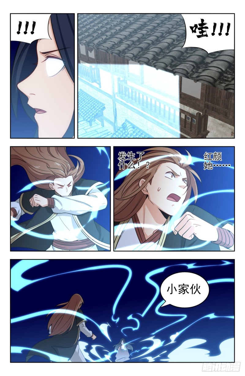 223恢复记忆11