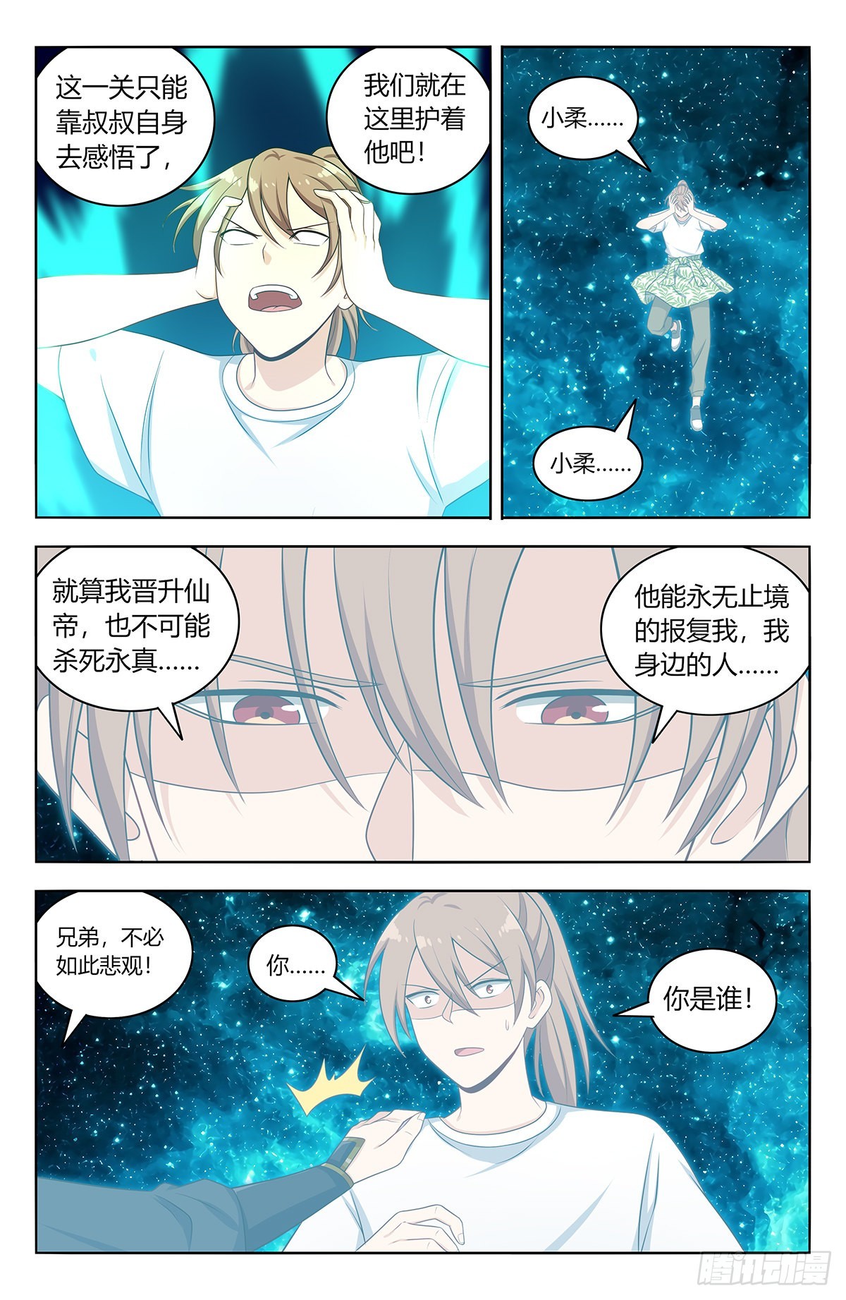 614仙帝4