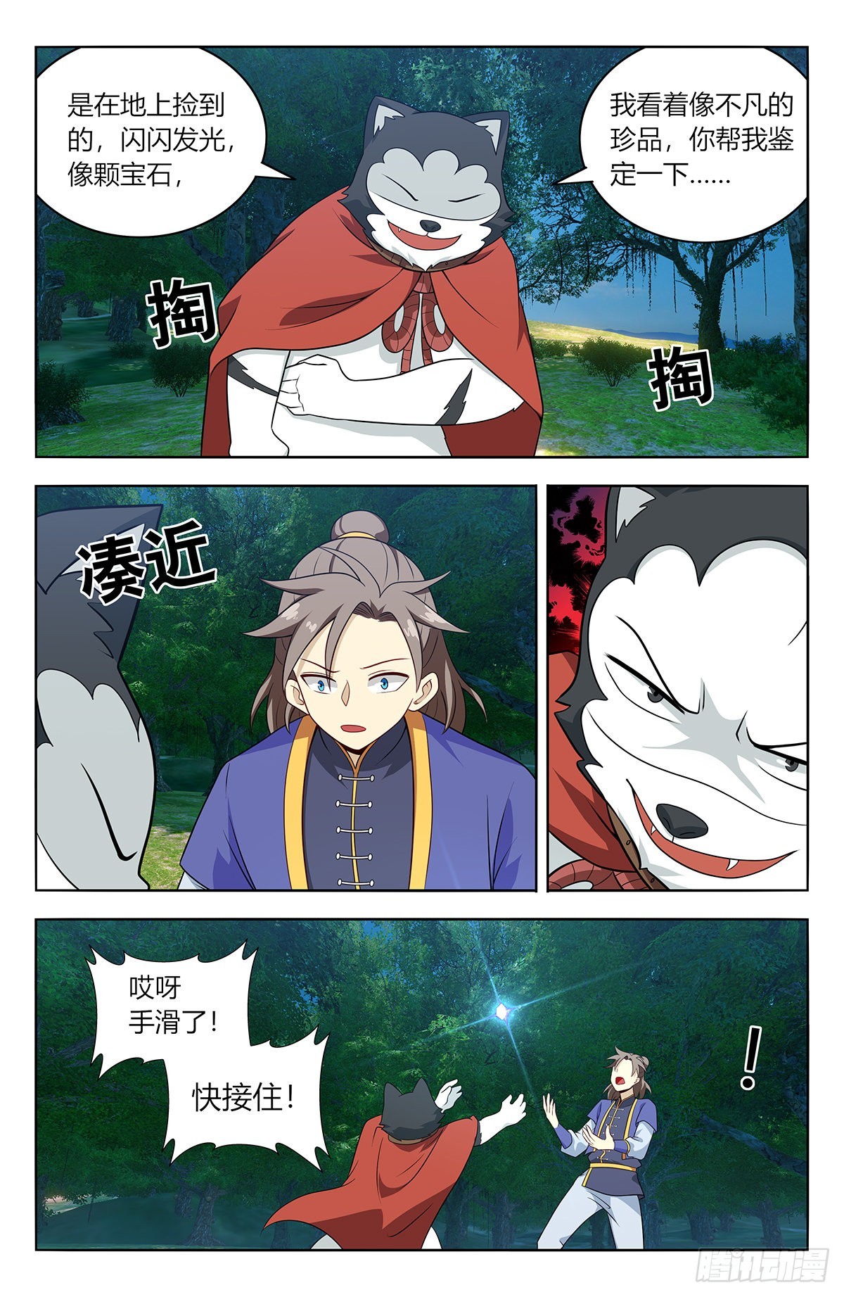 623庆贺10