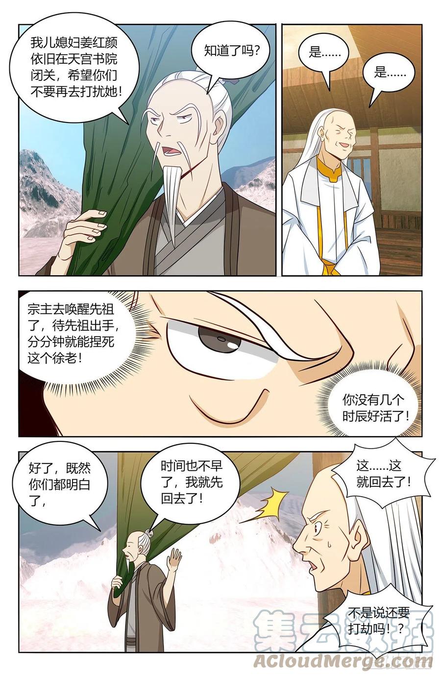 468不听话？8
