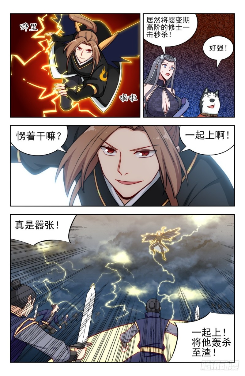 175雷霆之力！4