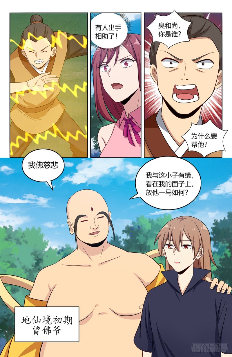407头可断发型不可乱12