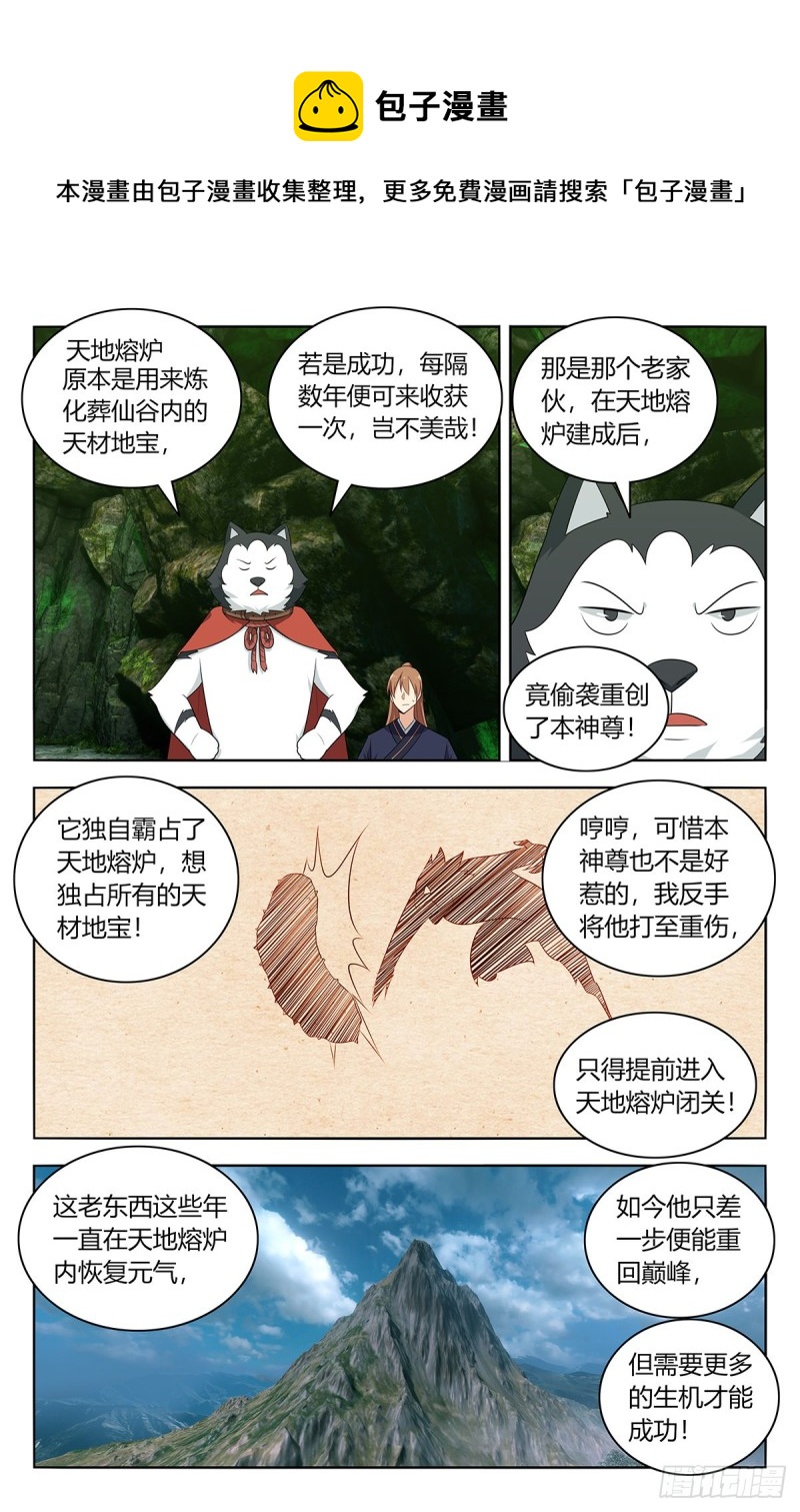 474可靠的二狗子3