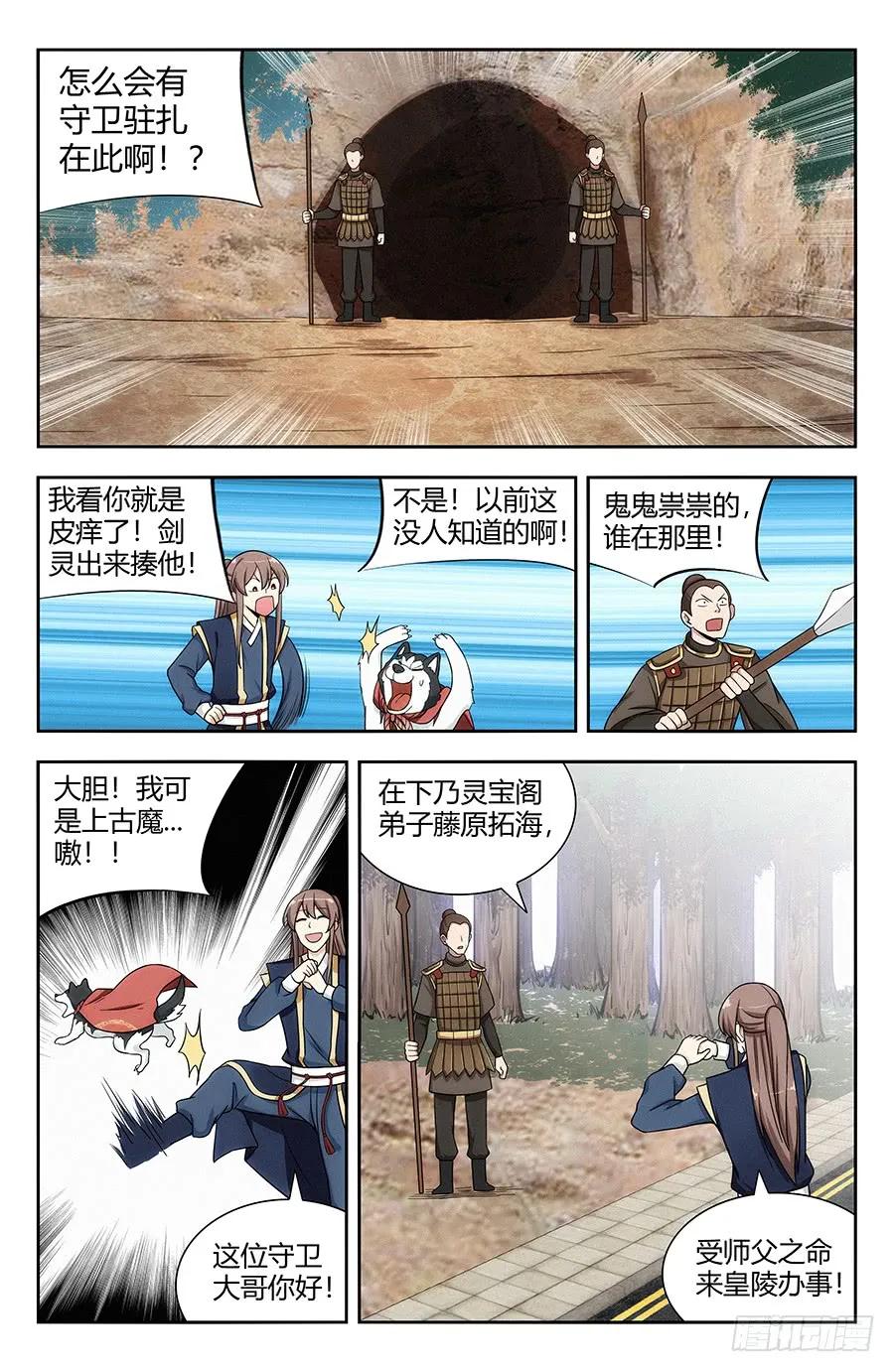 119一击秒杀！9