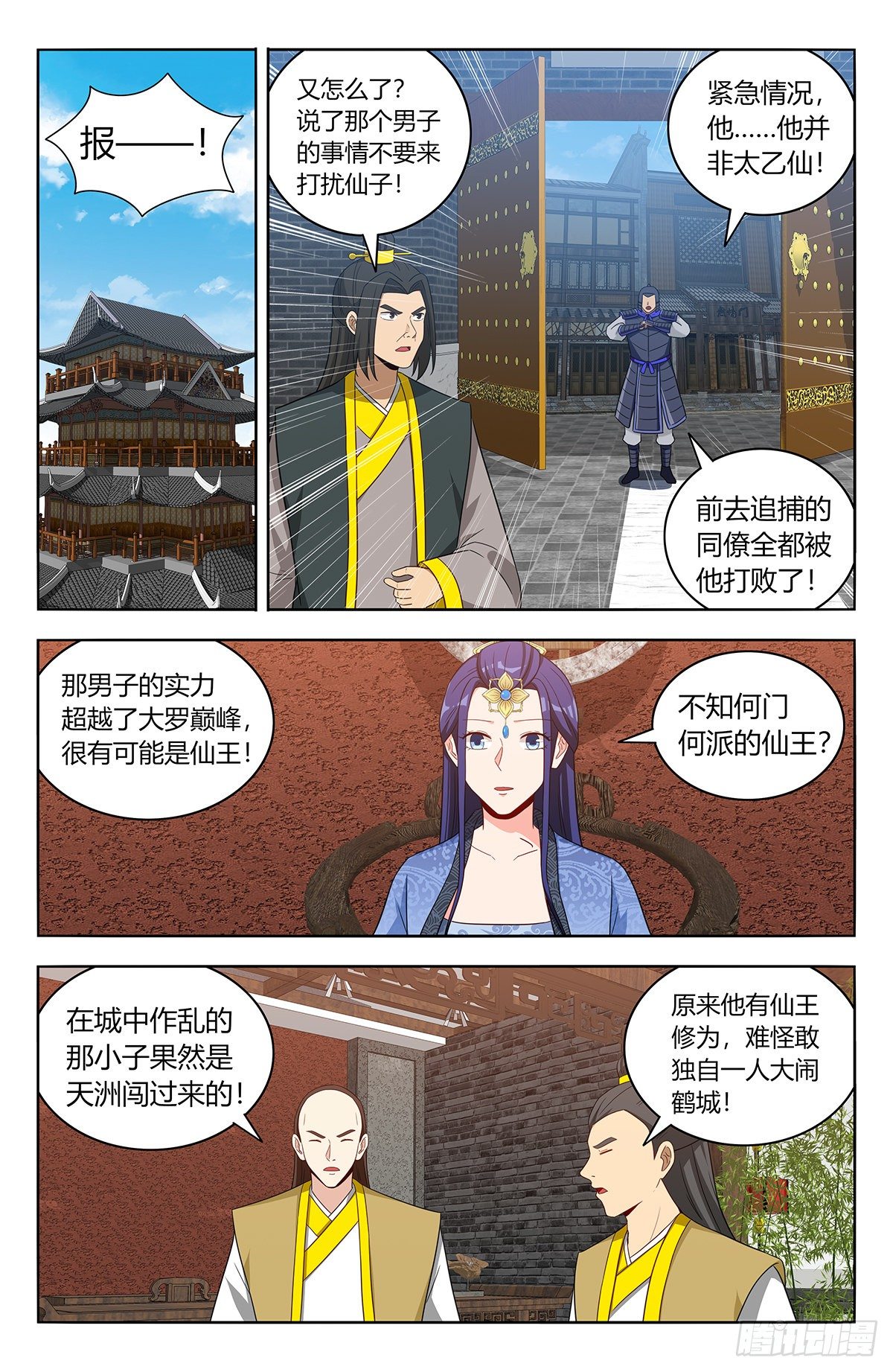 554无法传达的思念8