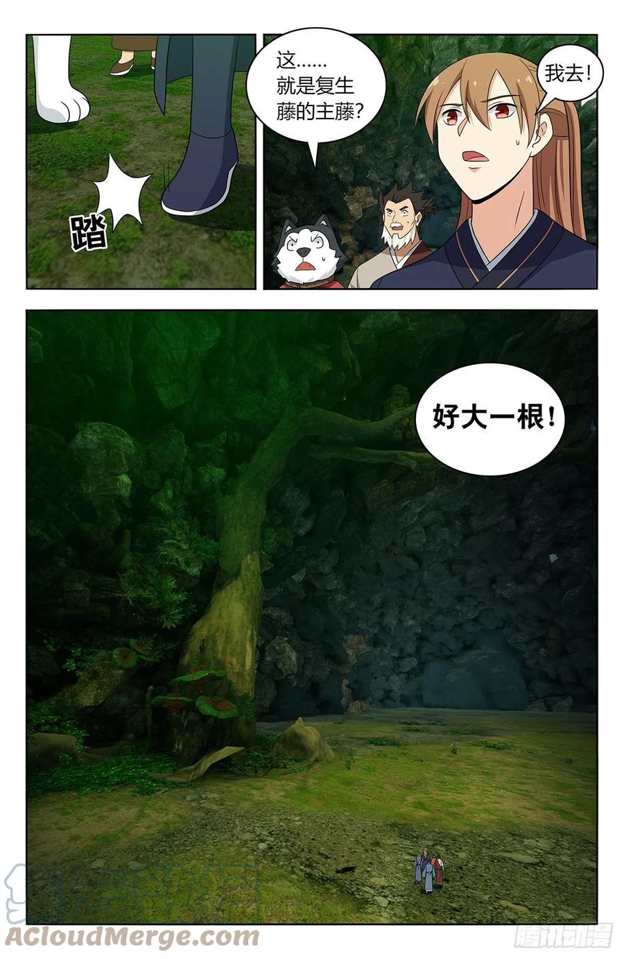 466好大一根！8