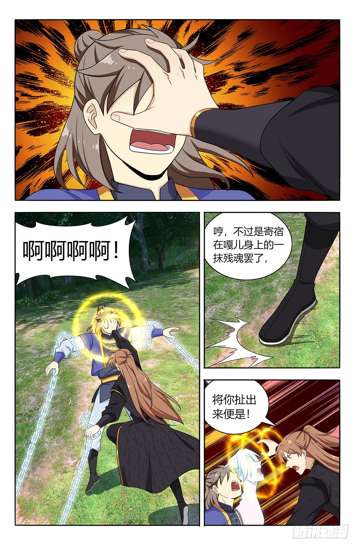 625魔化7