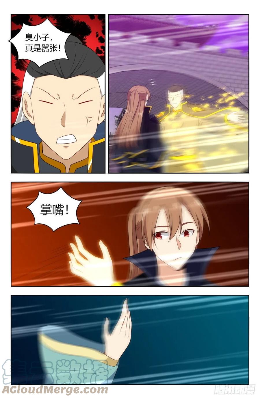 495别动我男人1