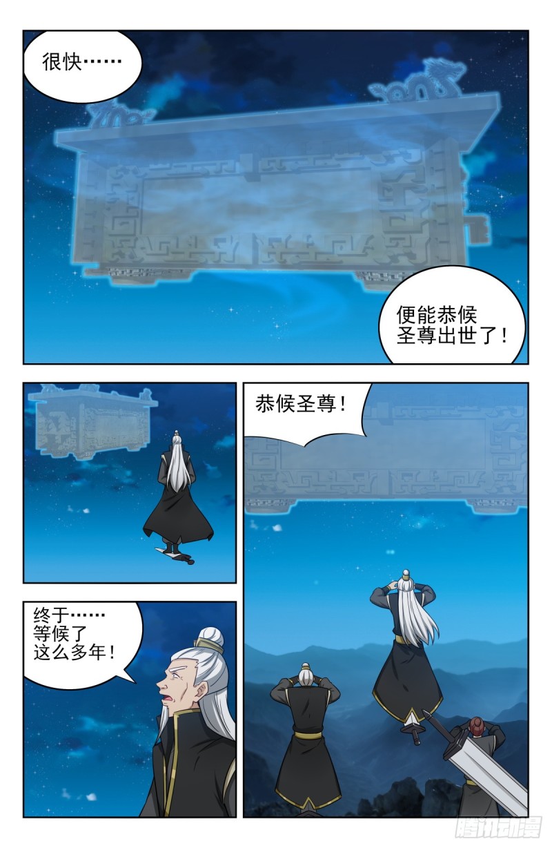 216境外修士3