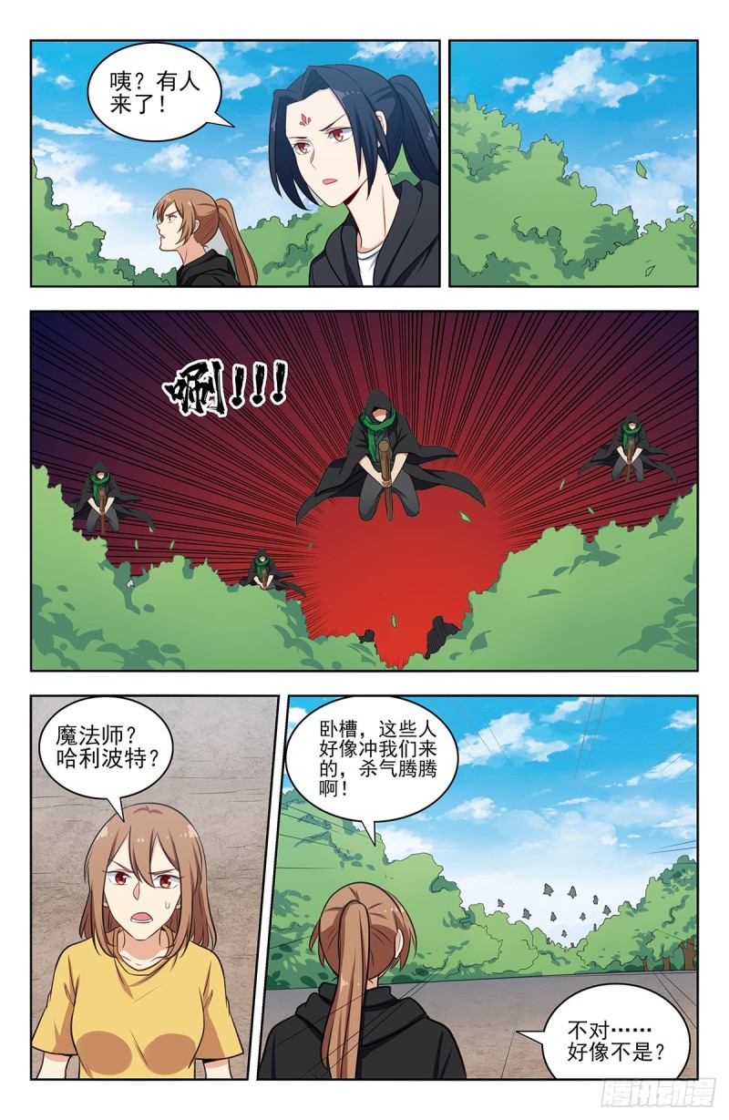 314新世界12