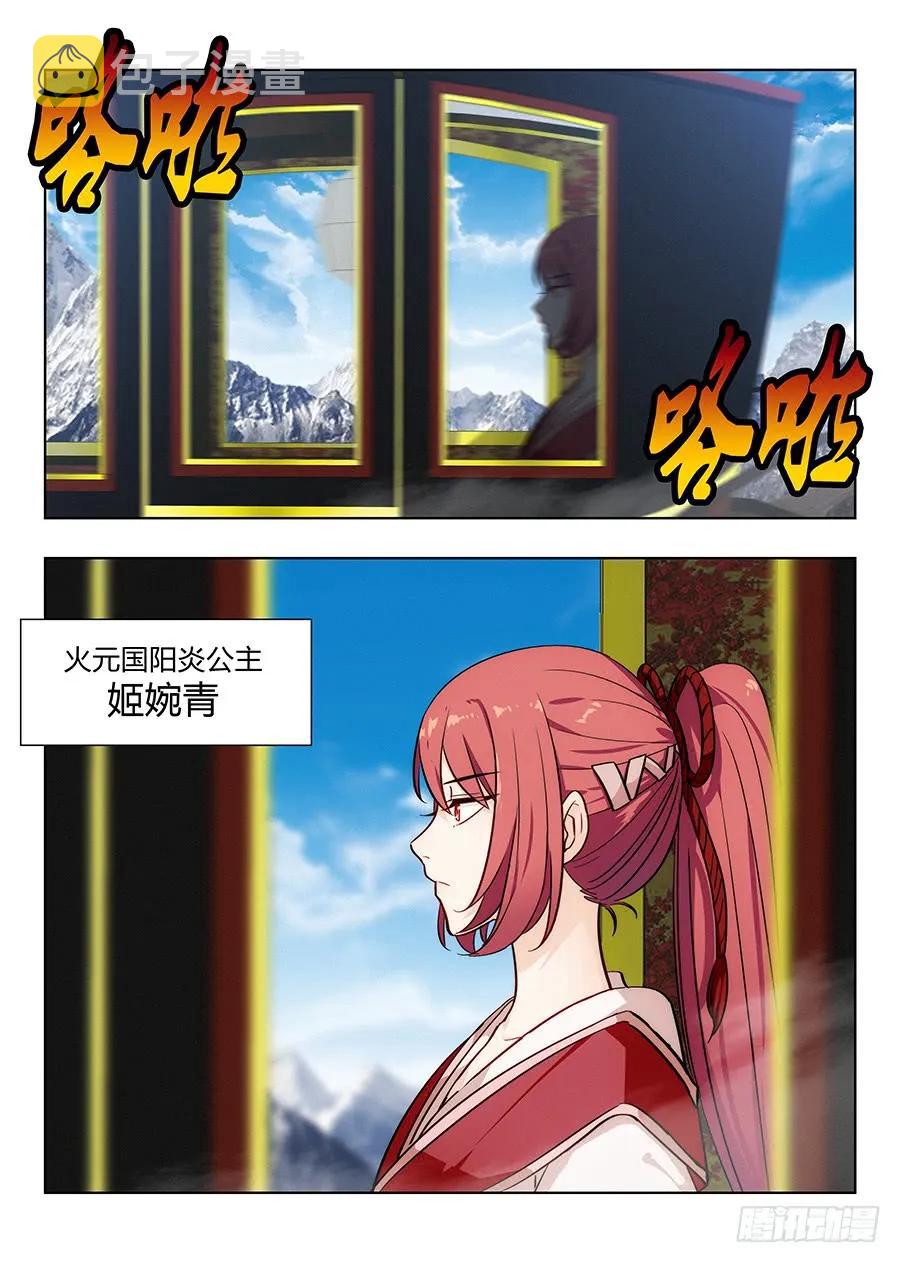 037复活方法！16