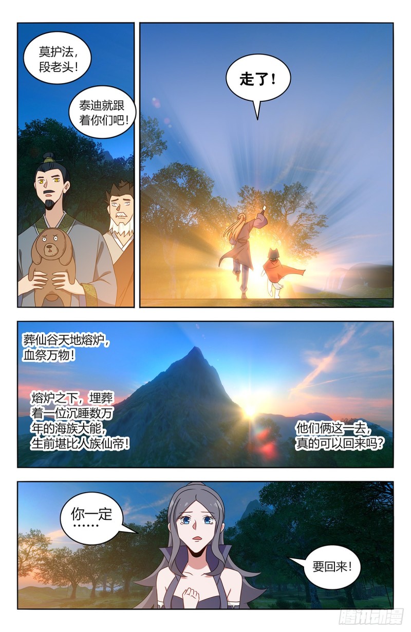 473一触即发3