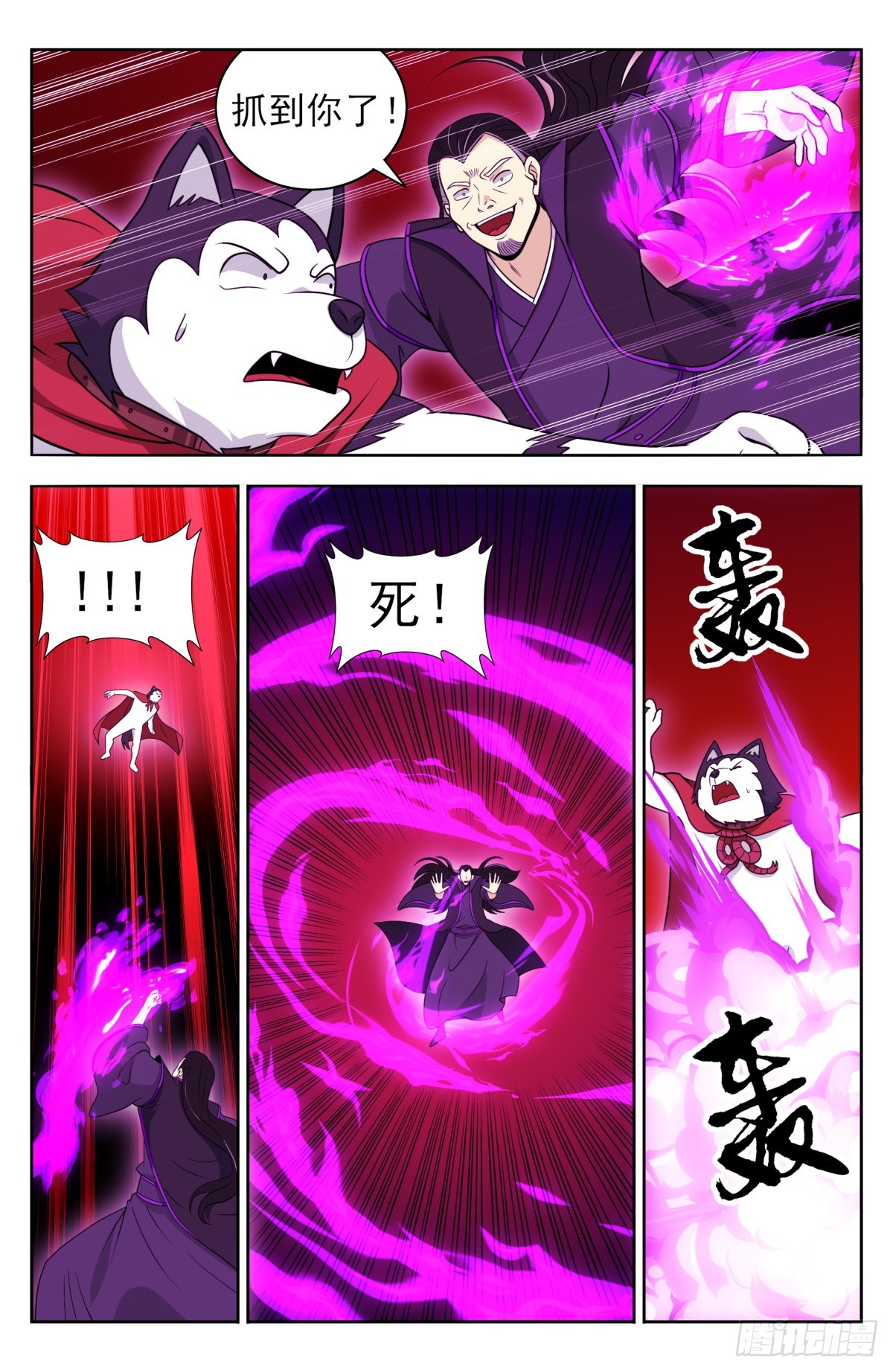 番外篇-157