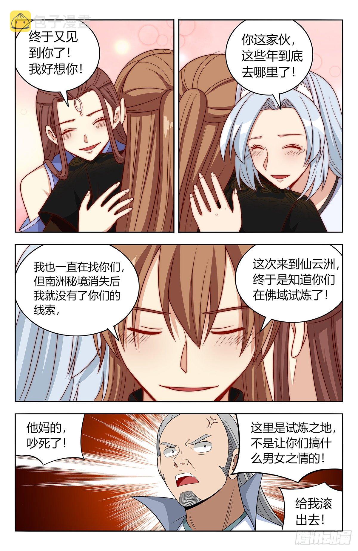 562重逢9