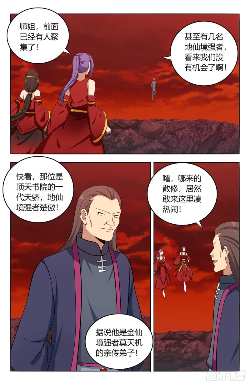 398青莲生长9