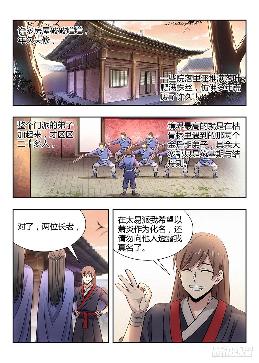 032不愿意5
