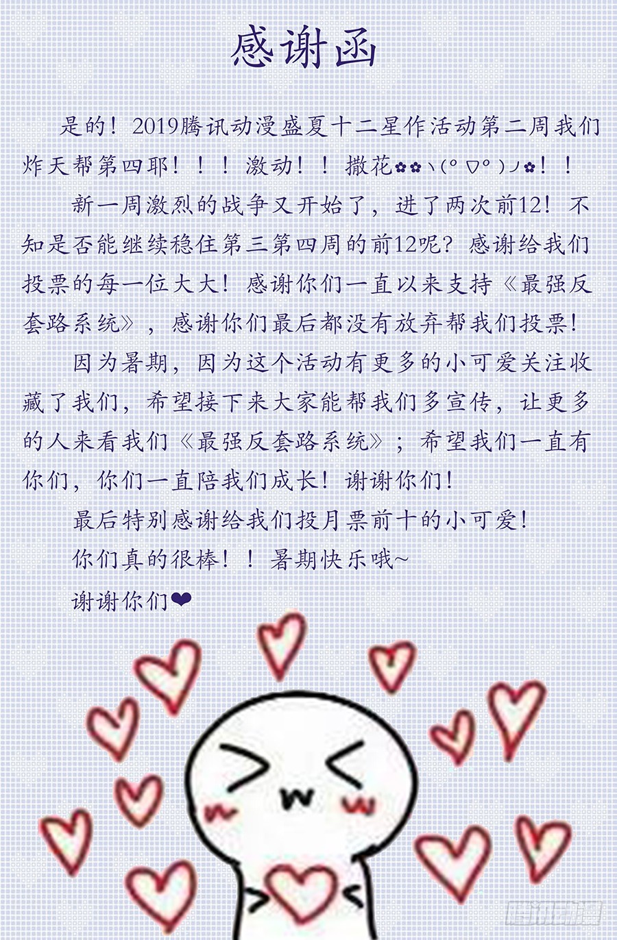 130狗改不了吃屎15