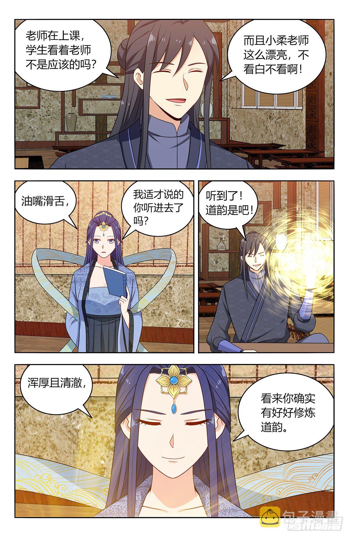 584死皮赖脸5