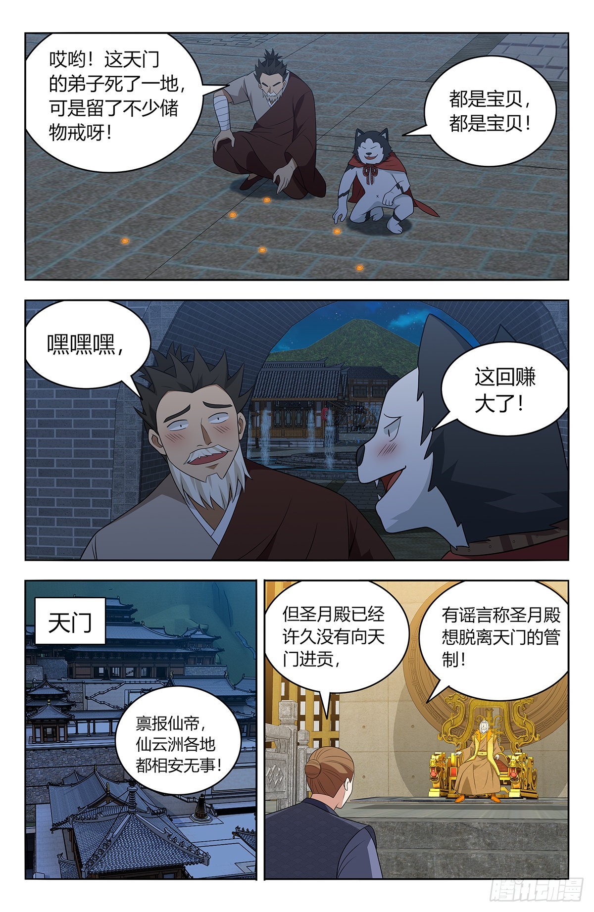 615行动！5