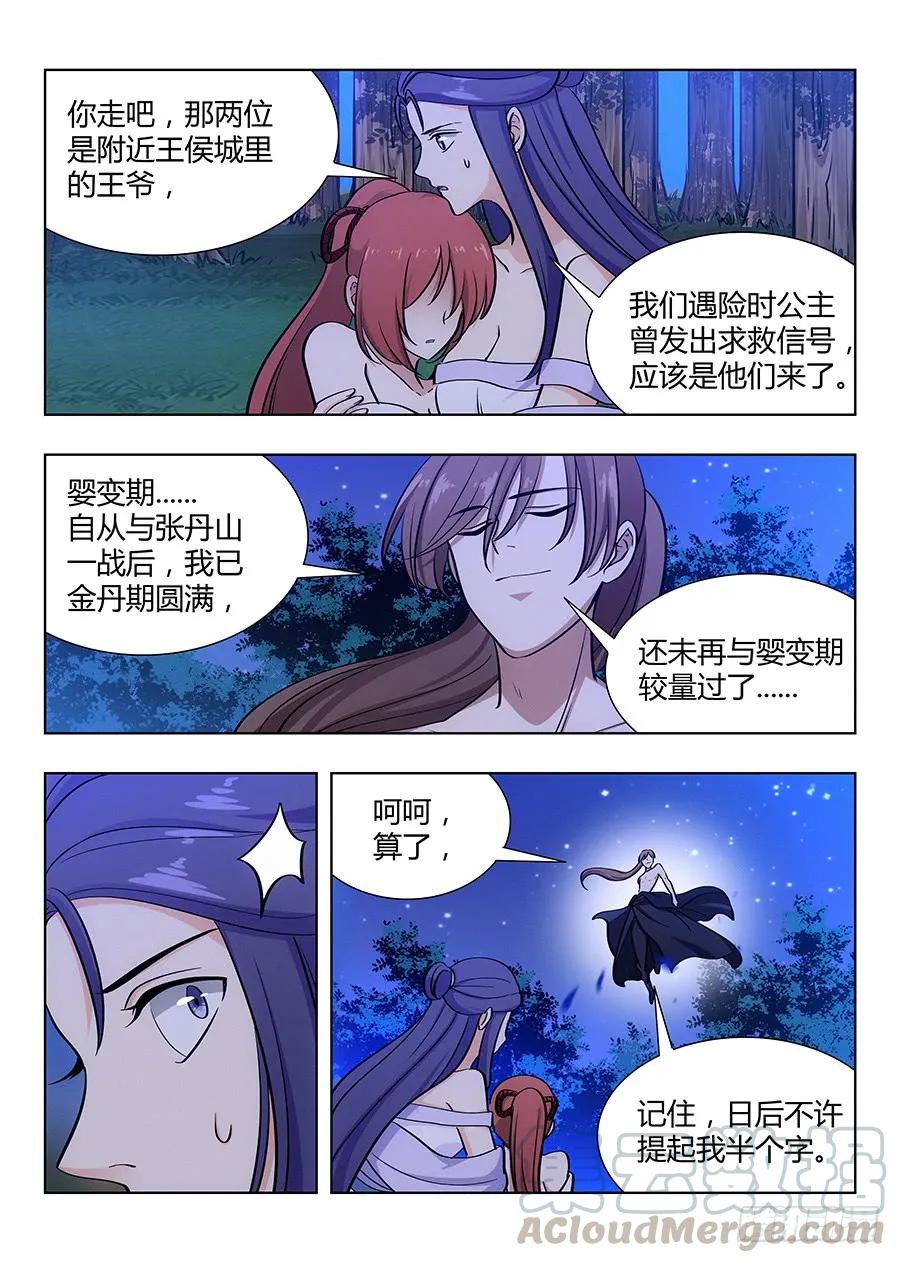 044又可以装逼了6