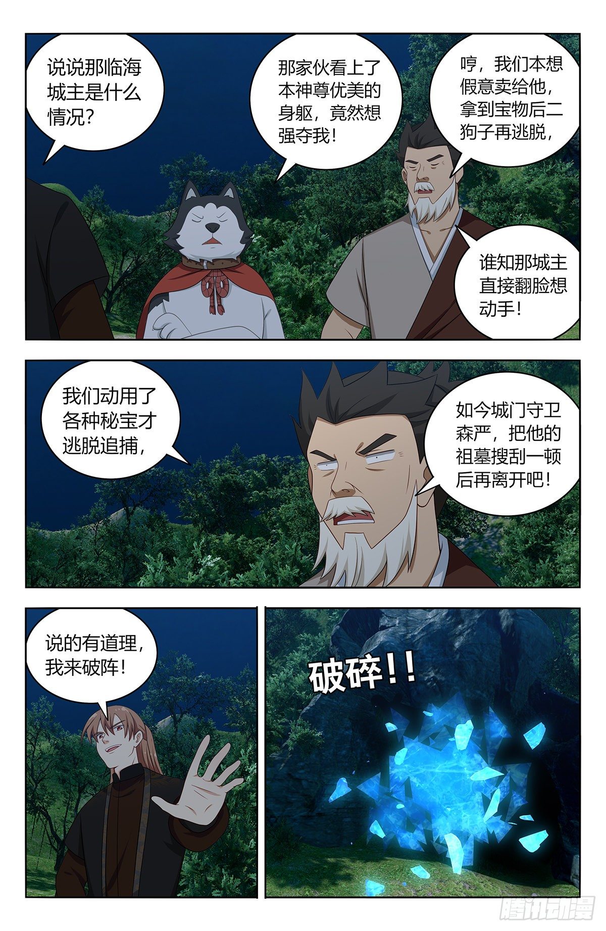 557回首掏9