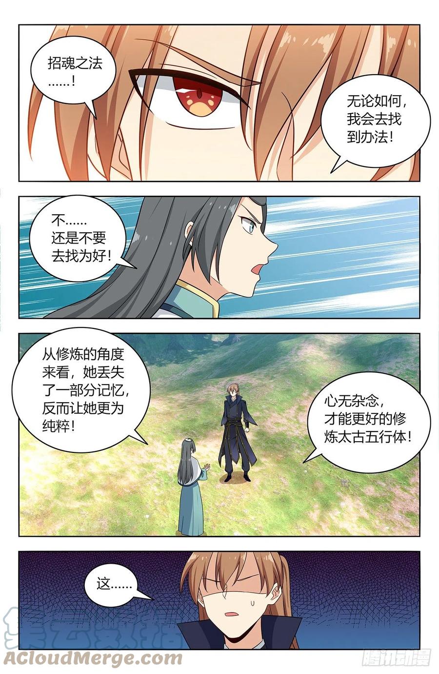 486威武宗往事10