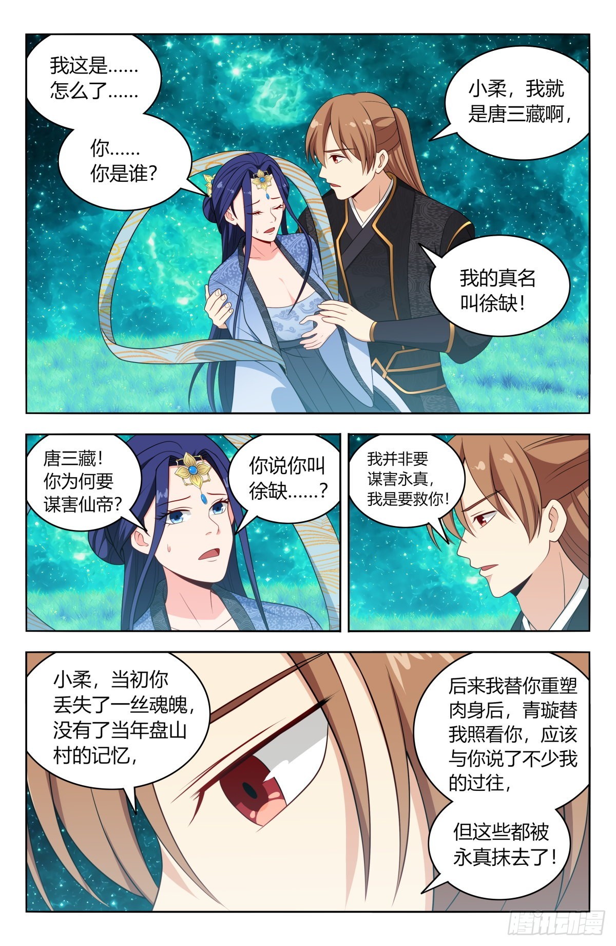 618消除！5