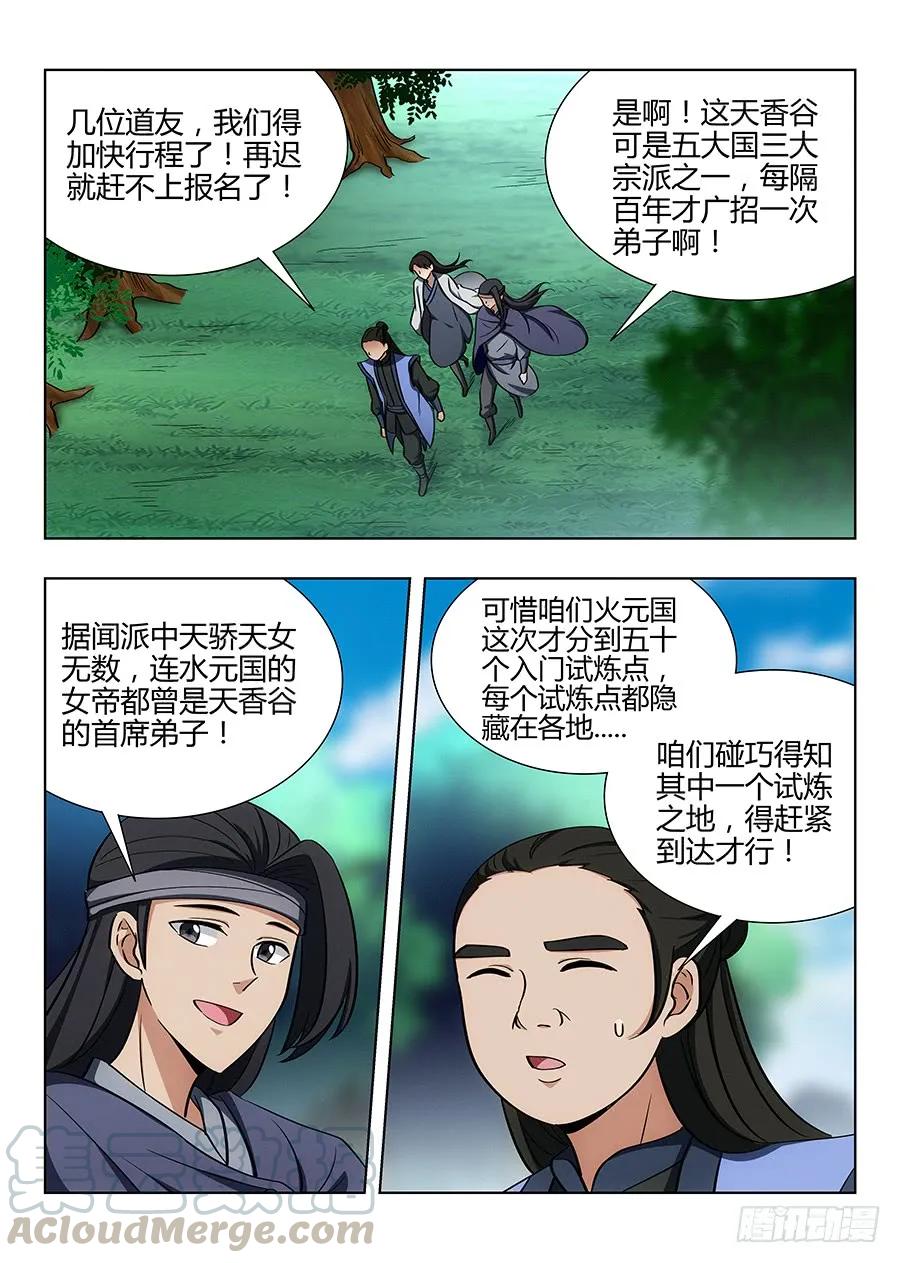 044又可以装逼了12