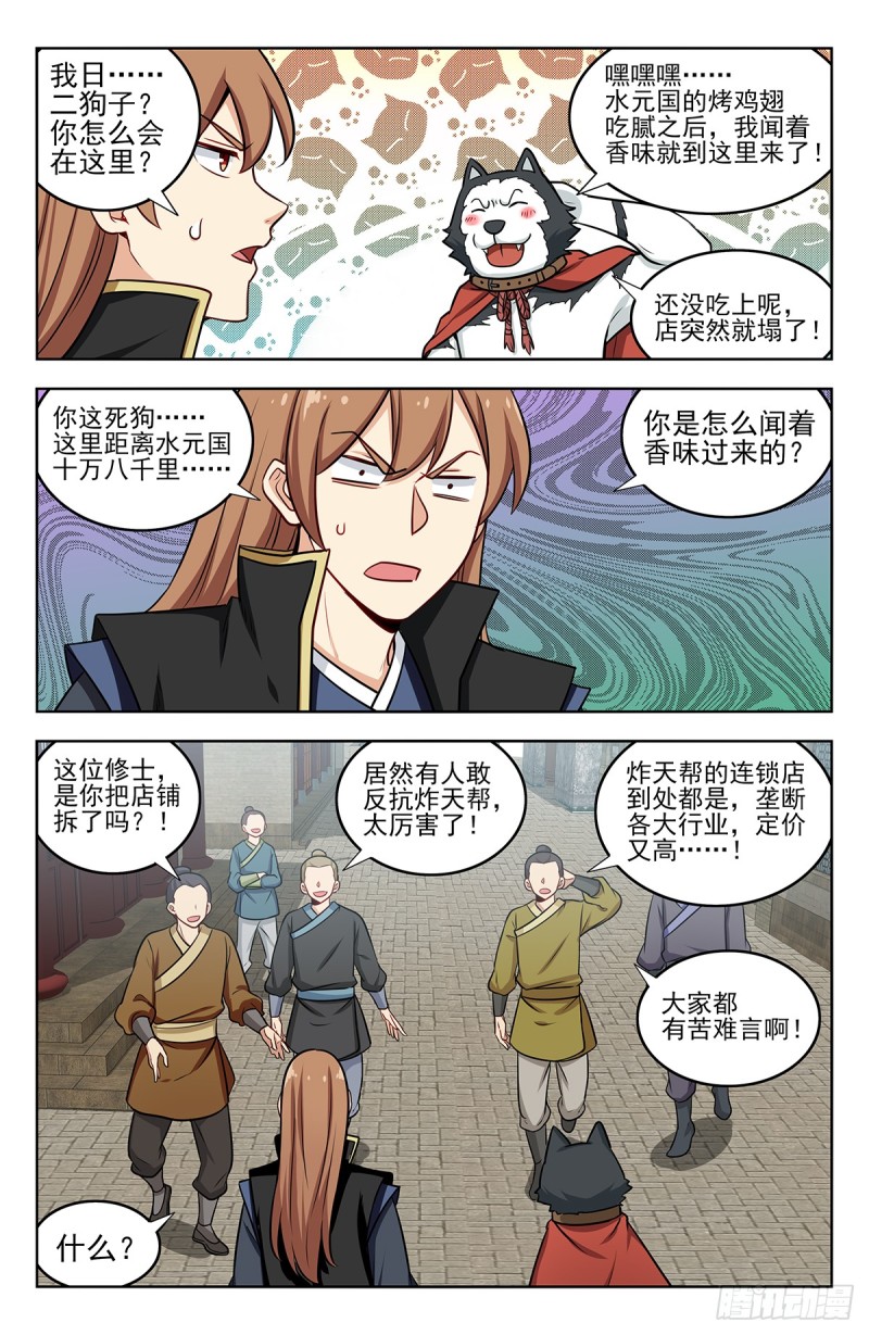 246到货了9