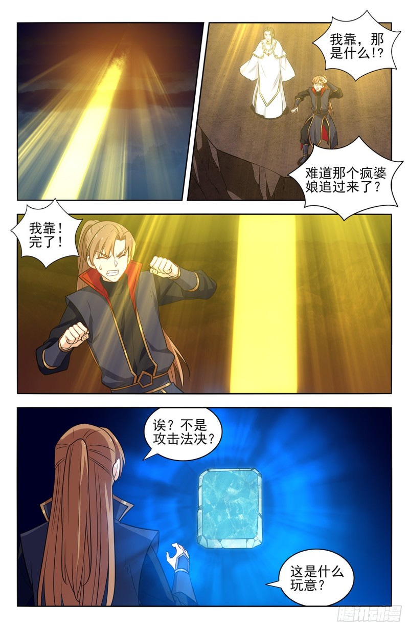 361不在了3