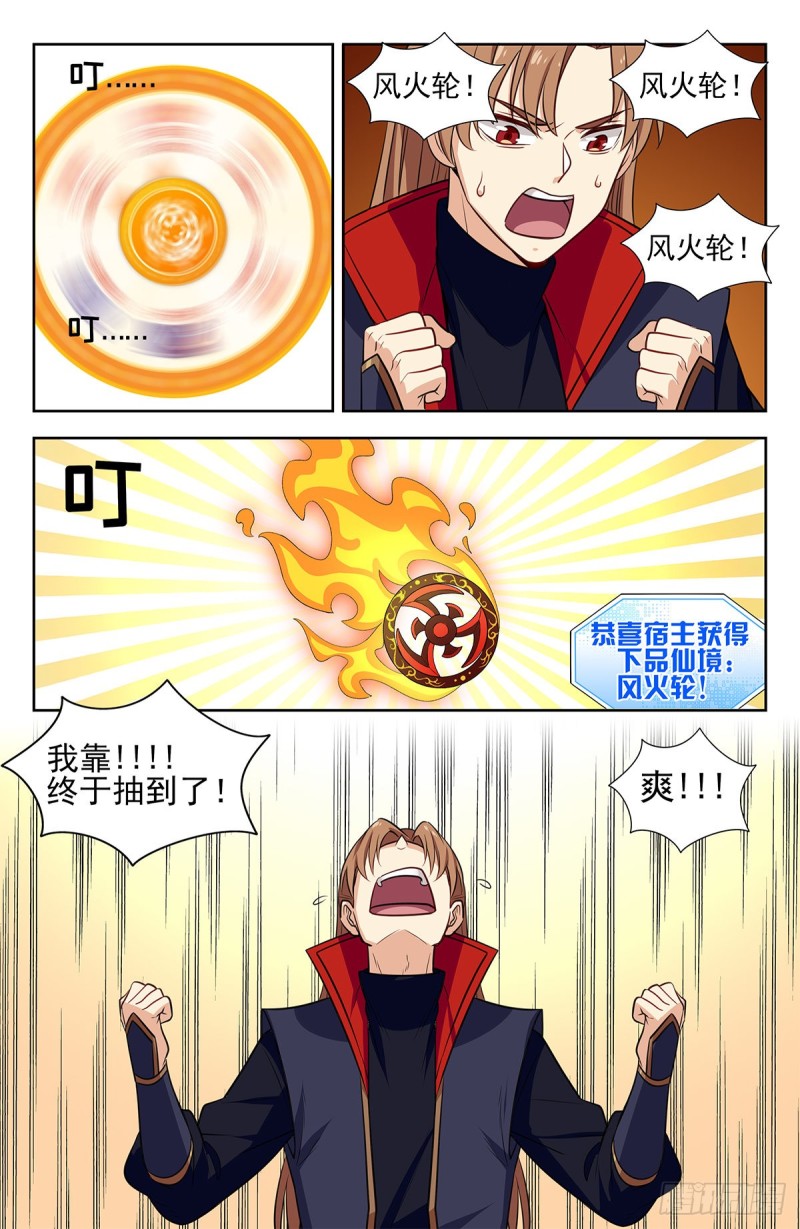 345抽奖9