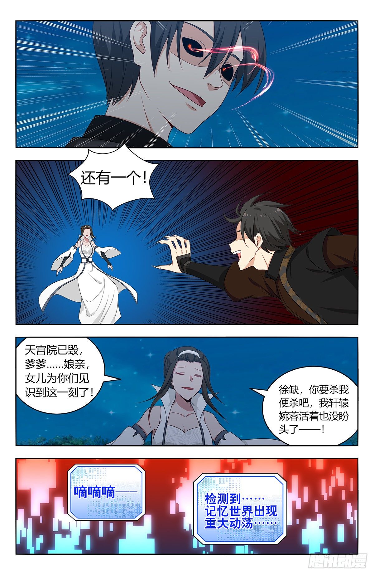 546爆杀3