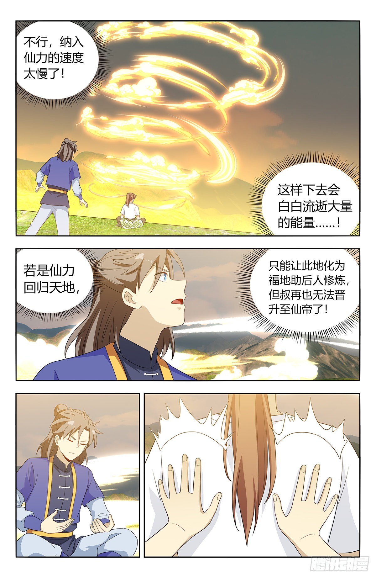 613青莲绽放6